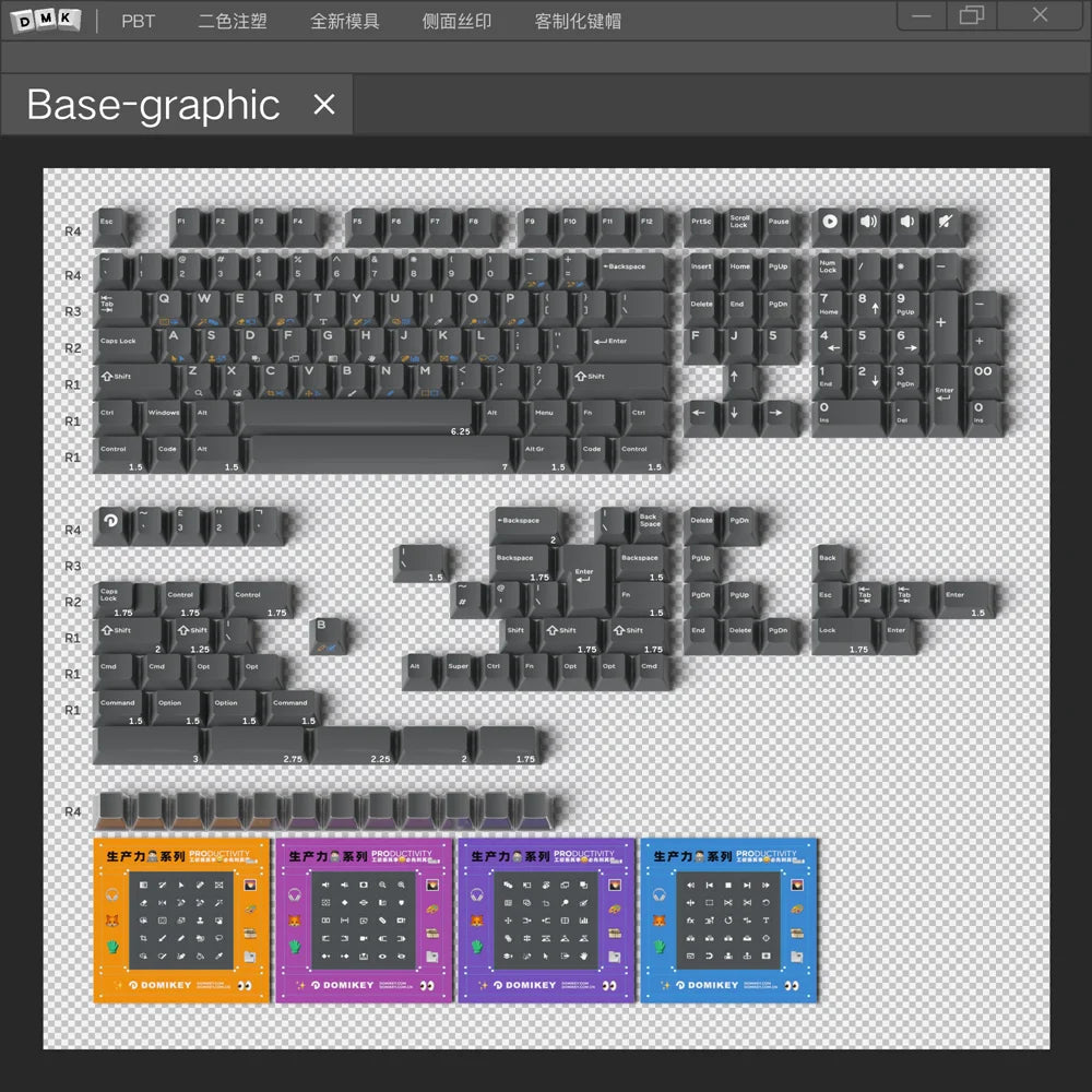Domikey Productivity Keycap Set