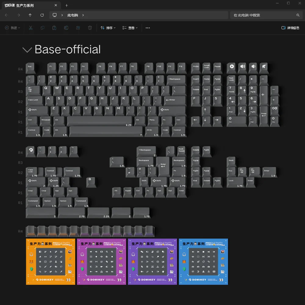 Domikey Productivity Keycap Set
