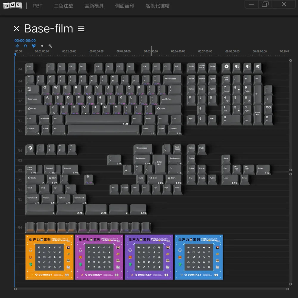 Domikey Productivity Keycap Set